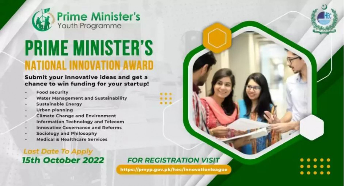Prime Minister National Innovation Award 2022